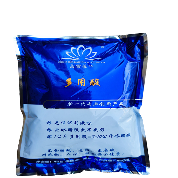 哈密多用酸