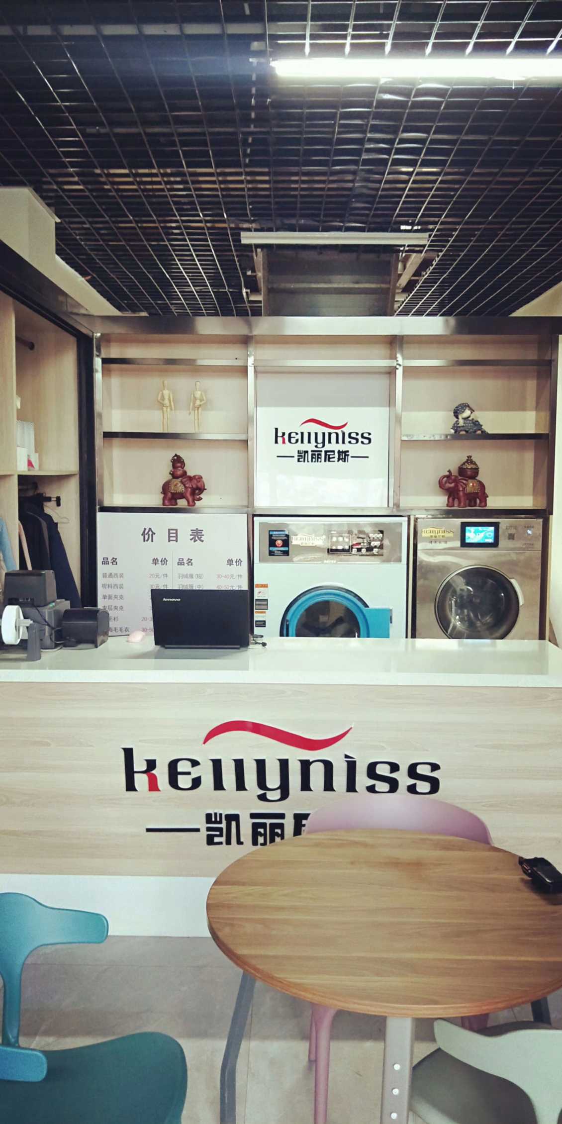 哈密新疆干洗机原理是什么 ——哈密新疆干洗机特点有哪些？