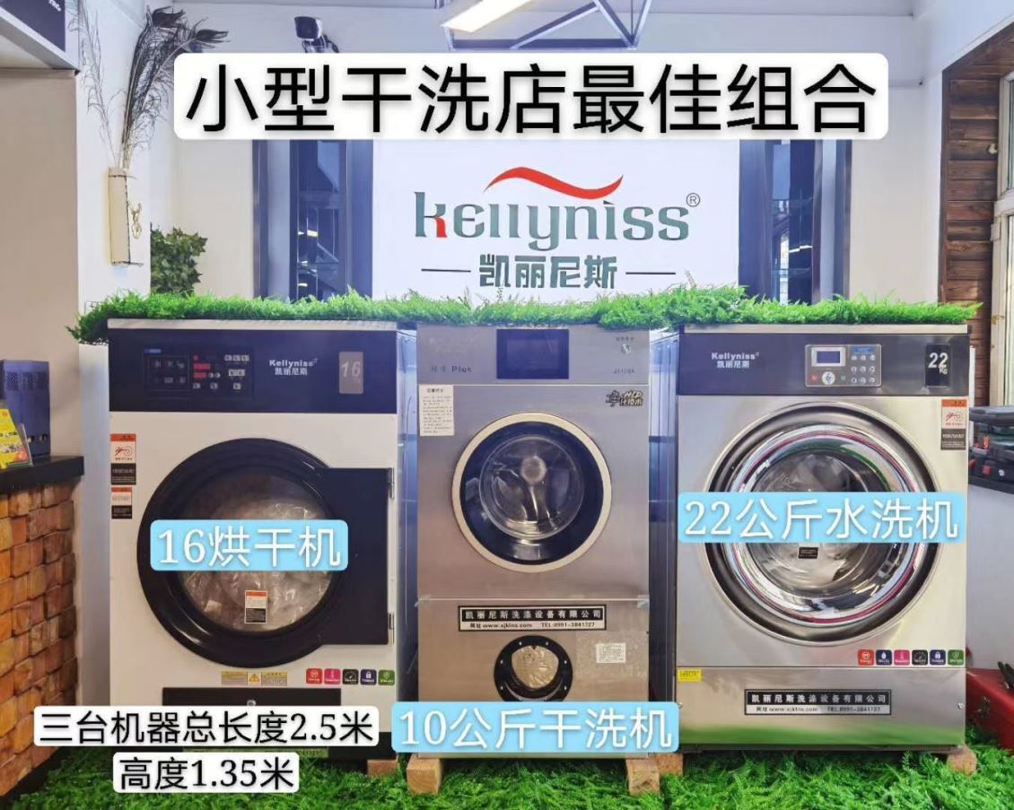 合格的哈密新疆节能水洗机具备什么优点?