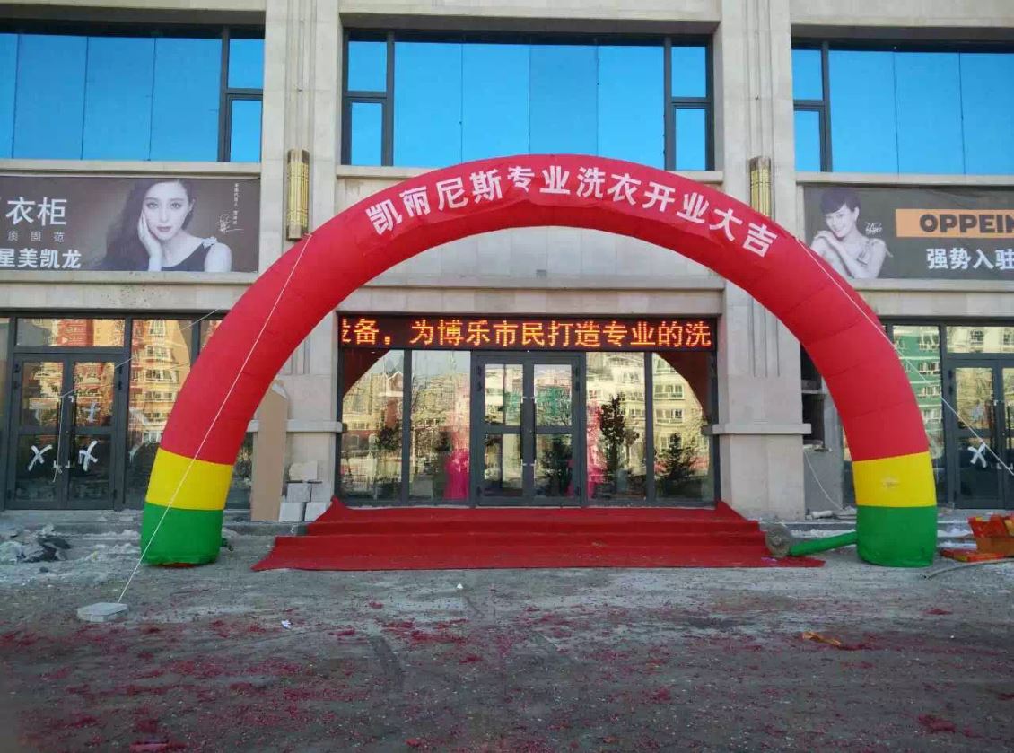 哈密新疆干洗机干洗技巧日常洗衣都注意哪些呢?