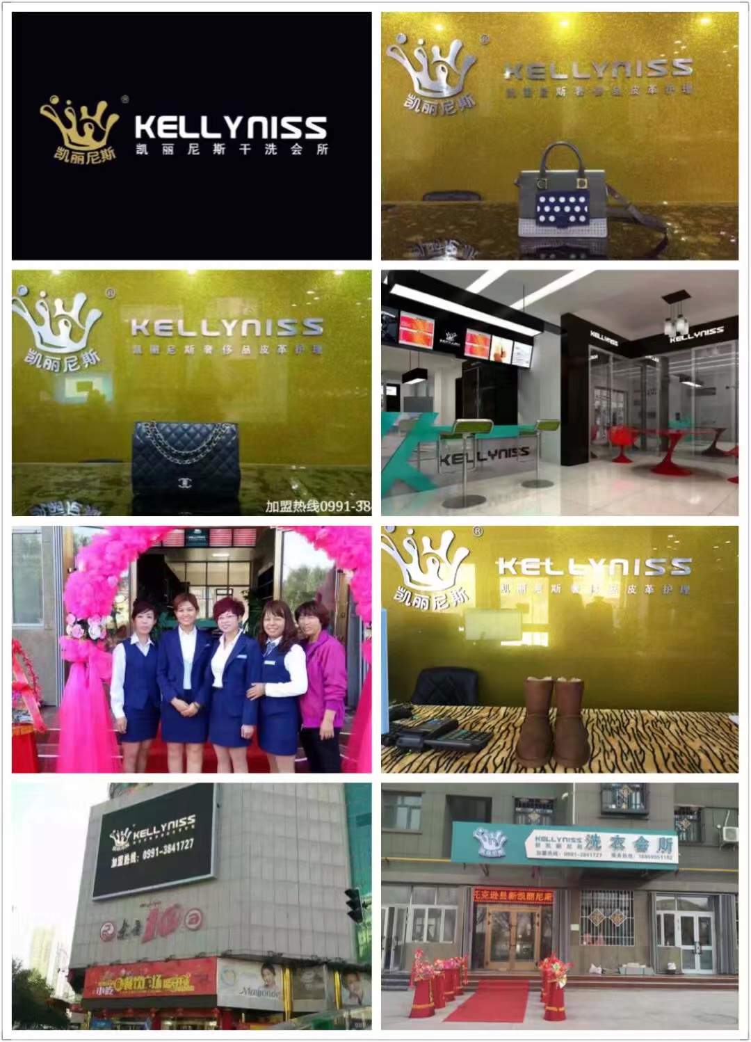 哈密新疆干洗店加盟干洗机如何使用枧油?
