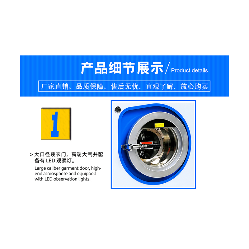 哈密全封闭环保干洗机