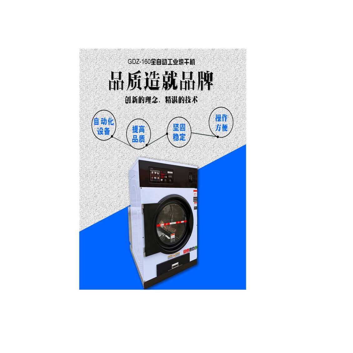 哈密烘干机