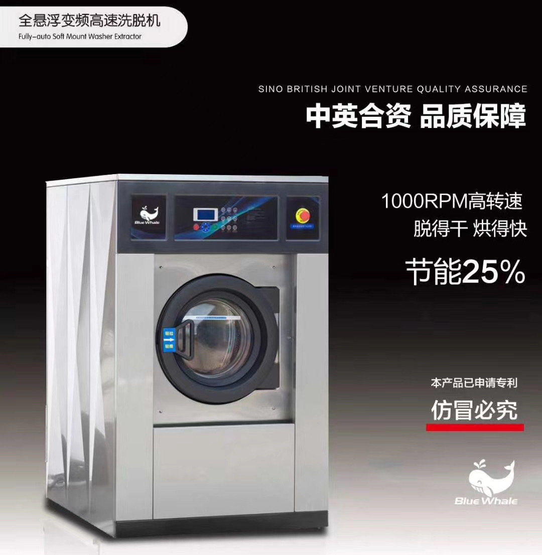 哈密新疆干洗机价格是多少?多种特点决定价格大小