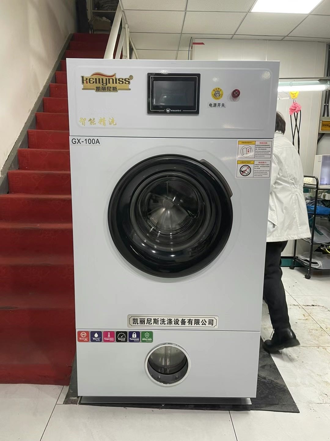哈密新疆干洗店加盟店该如何确定规模