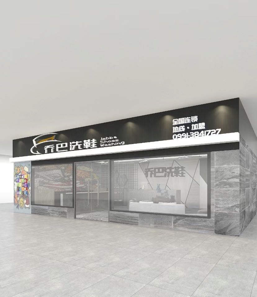 哈密新疆干洗机市场上店面装修需要注意这些