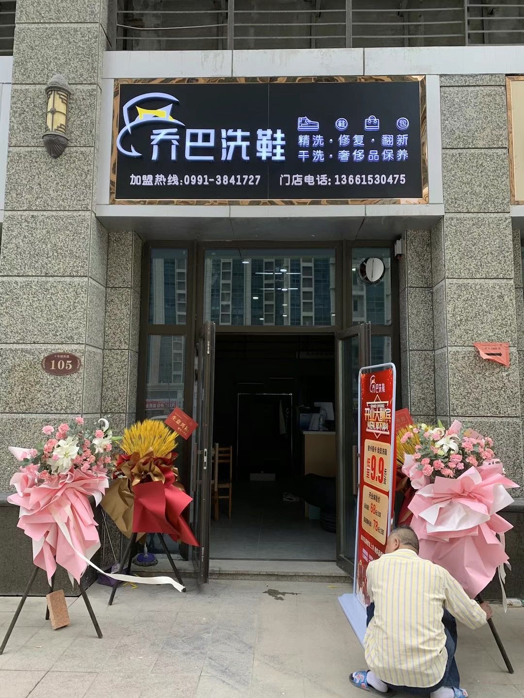 哈密新疆干洗机的作用以及性能你知道多少？
