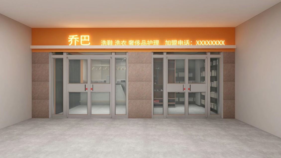 哈密新疆干洗店加盟利润有多高