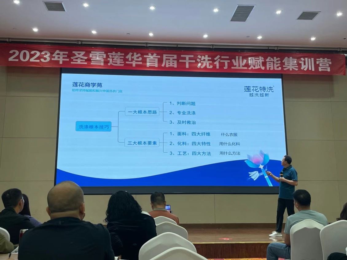 在开哈密新疆干洗店加盟不可不知的7个知识