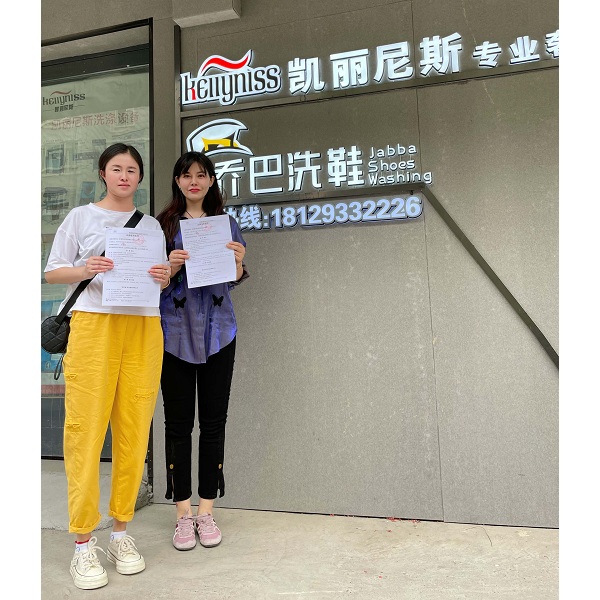 哈密新疆洗涤设备厂家告诉您T恤衫如何洗涤不变形？
