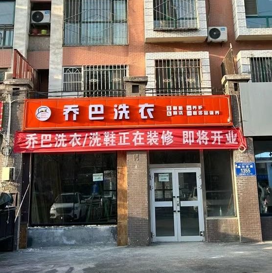 哈密新疆洗涤设备在使用毛巾烘干机时，应确定漏电点